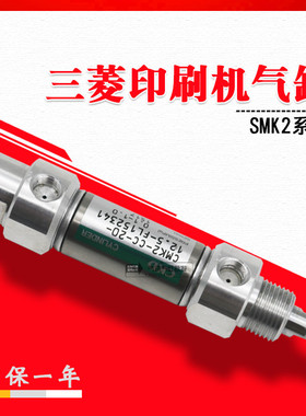 CMK2-CC-20-12.5-FL 152341三菱印刷机离合压气缸 高宝印刷机配件