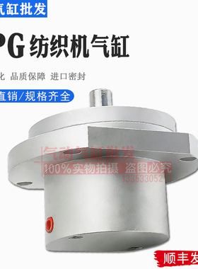 NORGREN诺冠纺织气缸SPG/98248/30 RM/191032/MX/25/UR RA/192050