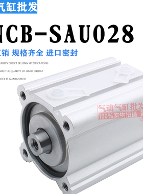 薄型气缸DNCB50/63-50-P-SAU028/SAT047 13035580厂家直销DNCB