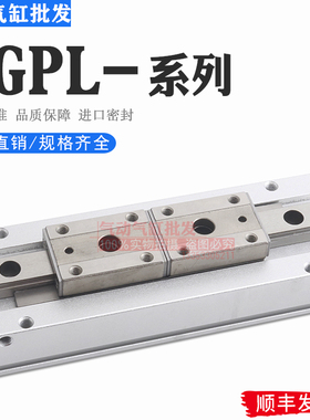 CAMOZZI康茂盛/胜平行抓手气缸CGPL-8-12-16-20-16-8-32-48-64-80