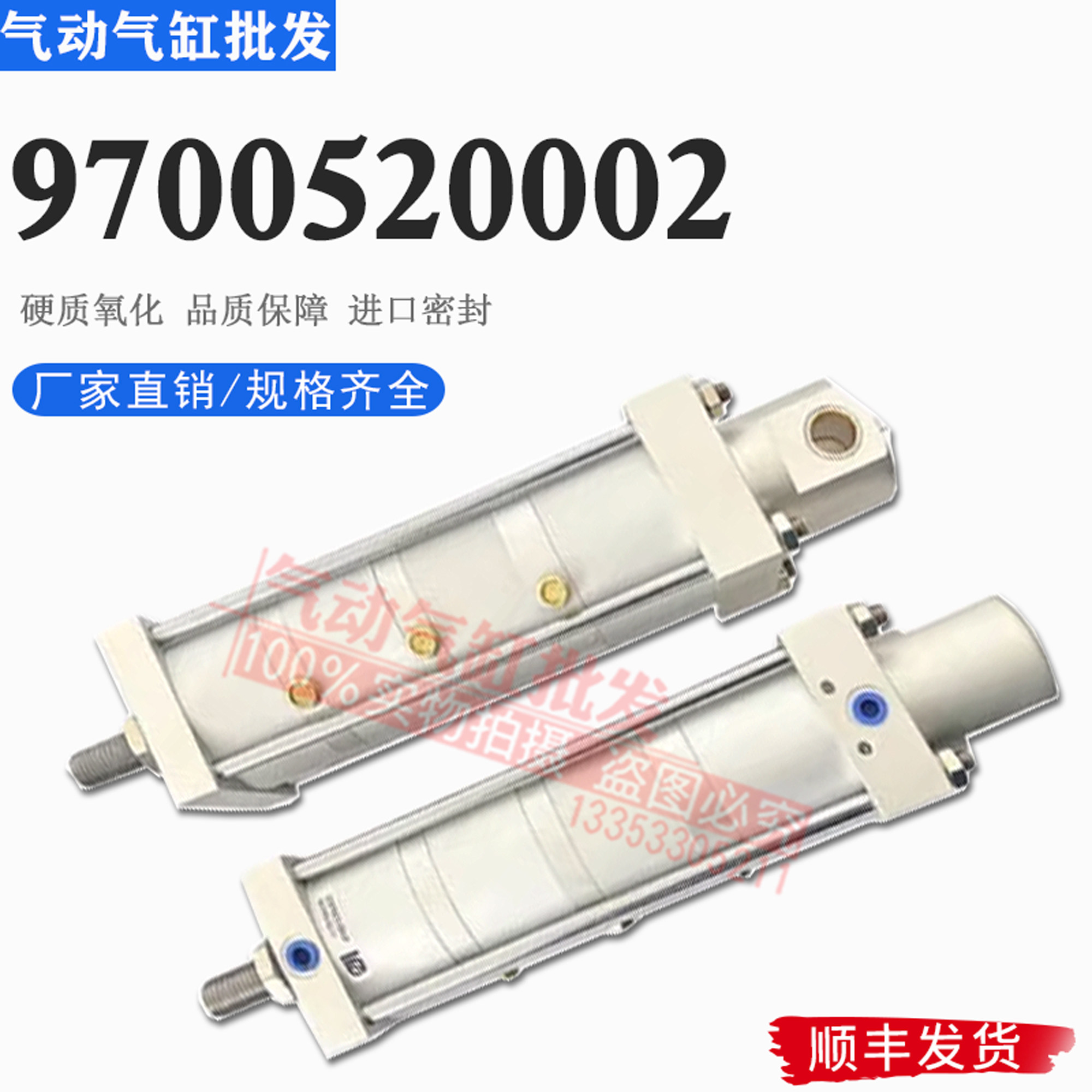 杜克普580581圆头锁眼机切刀气缸9700520002缝纫配件非标定制