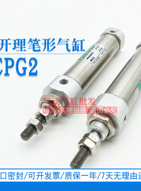 CKD喜开理笔形气缸SCPG2-L-00-CB-FA-10-16-20-30-60-80-120 SCPD