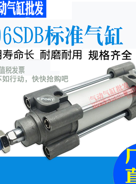 C96SDB50-25-50-75-100-125-150-200-250-300C标准气缸C96SDT/L/F