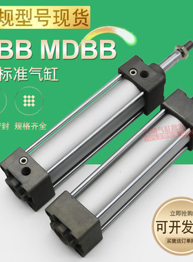 SMC标准气缸MBF MBC MBT MBL MDBB32-25-50Z-75-100Z-200-300-400
