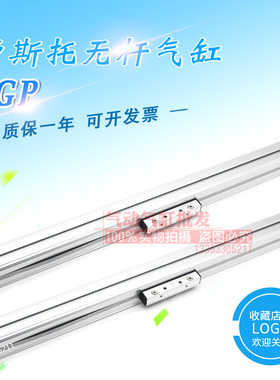 费斯托型FESTO无杆气缸DGPL-18-200-250-300-PPV-A-B-KV-KH-GK-D2