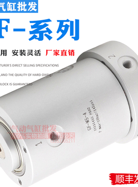 FESTO旋转分气块GF-1/2-1/4-1/8-3/8-1/4-1/8-M52094 2095 539292