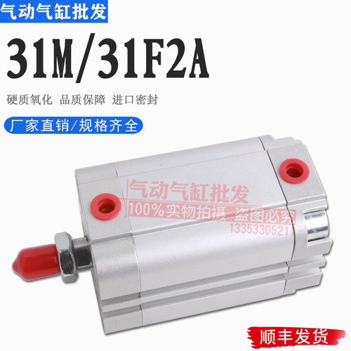CAMOZZI康茂盛气缸31F2A050A010S01 ADVU-50-10-P-A-23K8非标定制