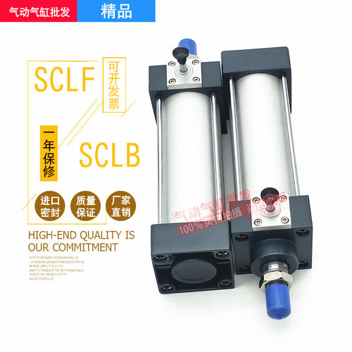 SCLF/SCLB80X25X50X60X175X200X320X400SF前后端带锁气缸自锁气缸