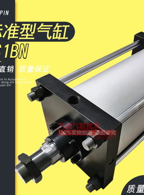 CDS1B140-25-50-60-75-80-100-200-300CDS1D/CS1L/CS1T气缸大气缸