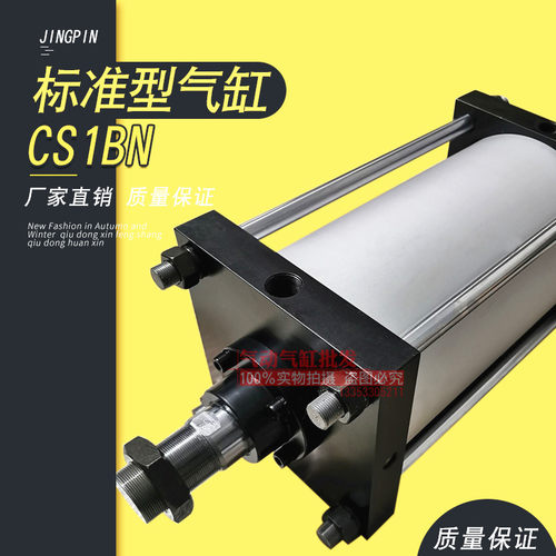 CDS1B140-25-50-60-75-80-100-200-300CDS1D/CS1L/CS1T气缸大气缸