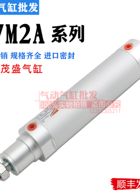 康茂盛胜CAMOZZI气缸27M2A40A0125/100-C02-C03 UNS-23150-011-10