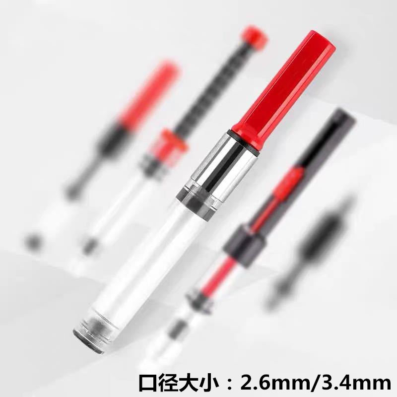 钢笔吸墨器通用上墨烂笔头