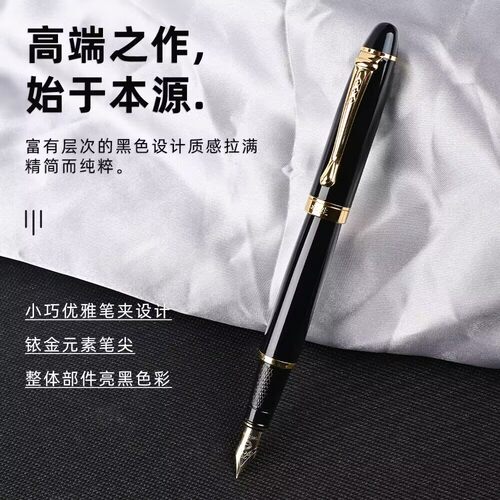 永生9121黑色镀金钢笔铱金明尖旋转式吸墨书法练字商务办公可定制