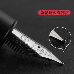 原装顺滑0.7mm练字软弹笔尖