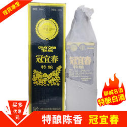 冠宜春特酿浓香型白酒陈酿纯粮食39度500ml山东聊城送礼白酒整箱