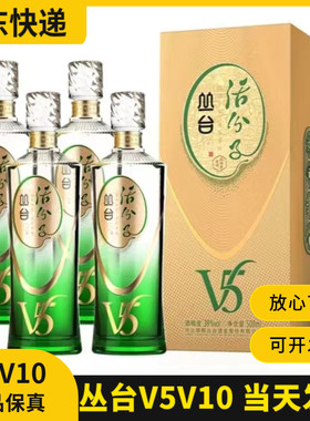 丛台活分子纯粮食酿造白酒