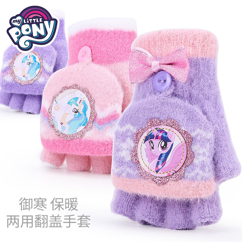 正品小马宝莉加绒保暖儿童手套