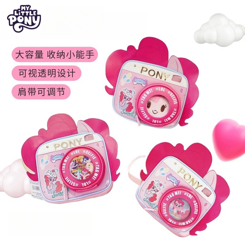 PinkyPinky儿童斜挎包包新年礼物