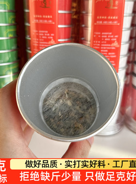 金线莲随手杯养生茶清热护肝去火铁皮石斛带茶叶一次性茶杯菊花茶