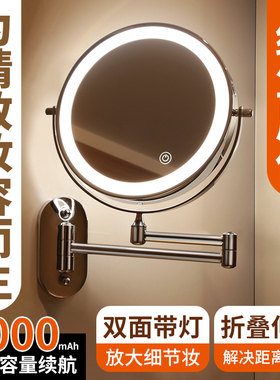 浴室化妆镜壁挂伸缩折叠带灯镜子酒店卫生间led免打孔双面梳妆镜