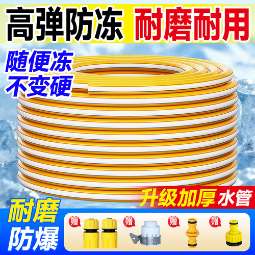 高压防爆防冻水管软管带接头