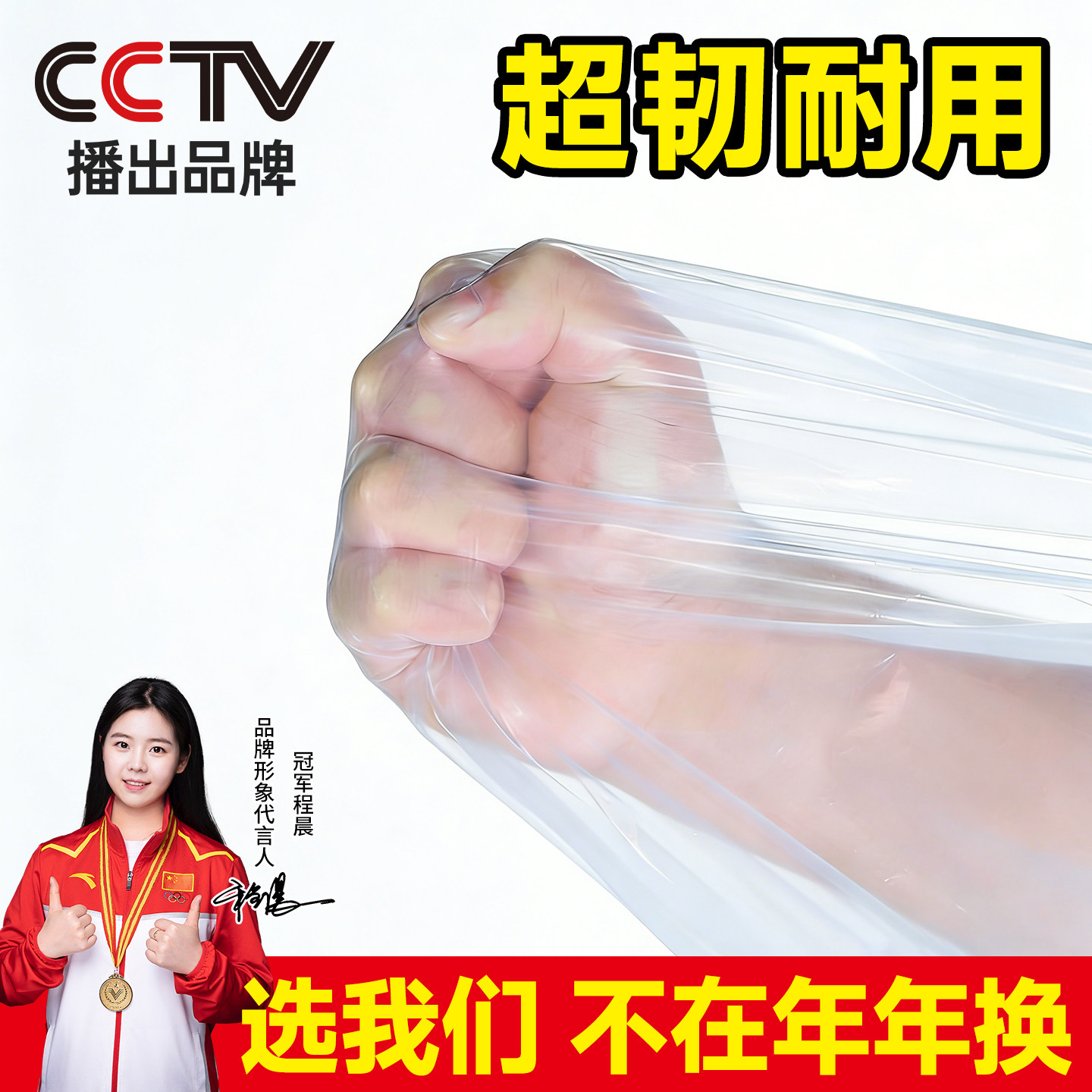 加厚透明塑料布大棚塑料膜防水防雨布防尘封窗装修保温薄膜塑料纸,鲜花速递/花卉仿真/绿植园艺,塑料薄膜,淘宝优惠券,粉丝福利购,淘宝优惠卷