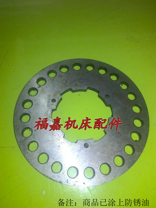 沈阳三机床厂摩擦片C3163/C3180车床离合器挡片Φ114小孔24mm