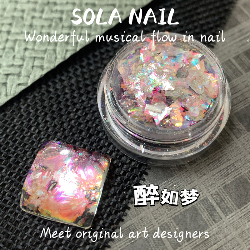SOLANAIL美甲彩色欧泊粉偏光亮片