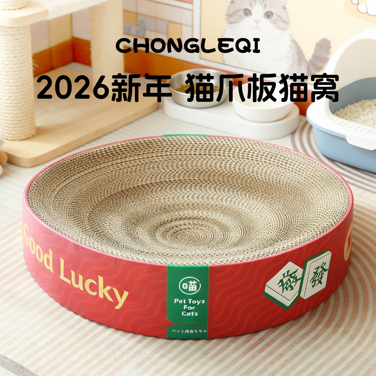 圆形猫抓板玩具耐磨不掉屑一体猫抓盆抓不烂猫爪板耐抓特大号猫窝,宠物/宠物食品及用品,猫抓板,淘宝优惠券,粉丝福利购,淘宝优惠卷