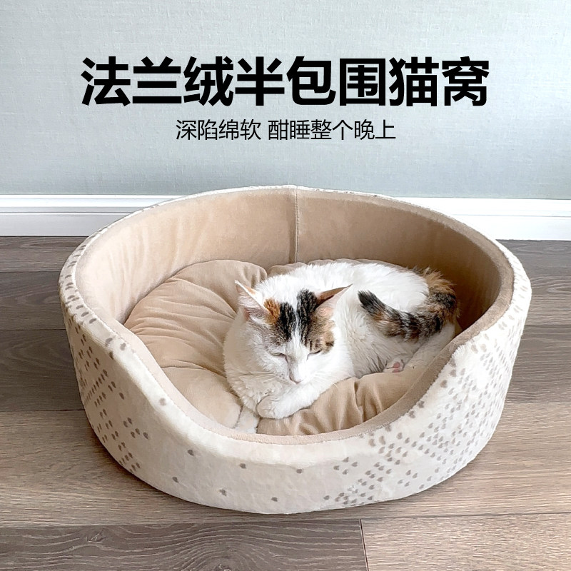 猫窝冬天保暖半封闭式安全感大猫窝包裹式床边猫窝法兰绒加厚猫床,宠物/宠物食品及用品,猫窝/屋/帐篷/沙发,淘宝优惠券,粉丝福利购,淘宝优惠卷