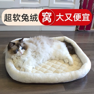 保暖狗窝四季 通用毛绒加厚大型宠物窝猫咪窝睡觉垫子清仓 猫窝冬季