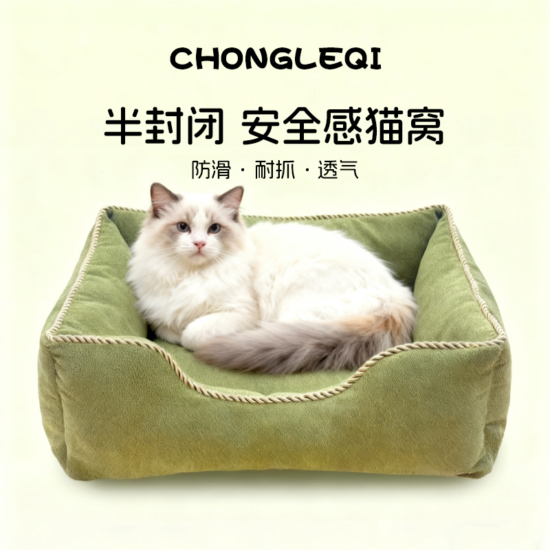 宠乐奇宠物猫窝狗窝填充饱满