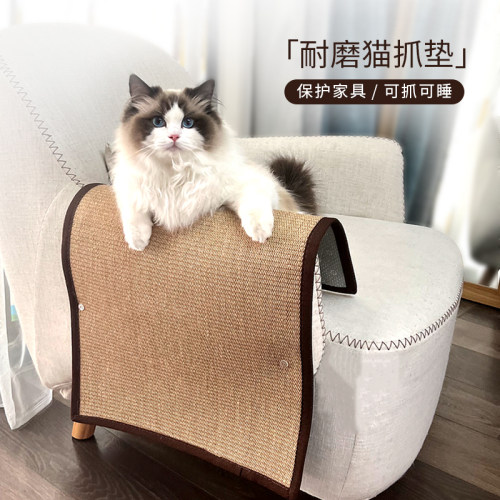 猫抓板黄麻耐磨大号猫窝不掉屑睡垫磨爪器睡觉猫抓垫练爪猫咪用品-封面