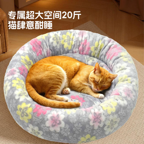 宠乐奇圆形法兰绒保暖猫窝