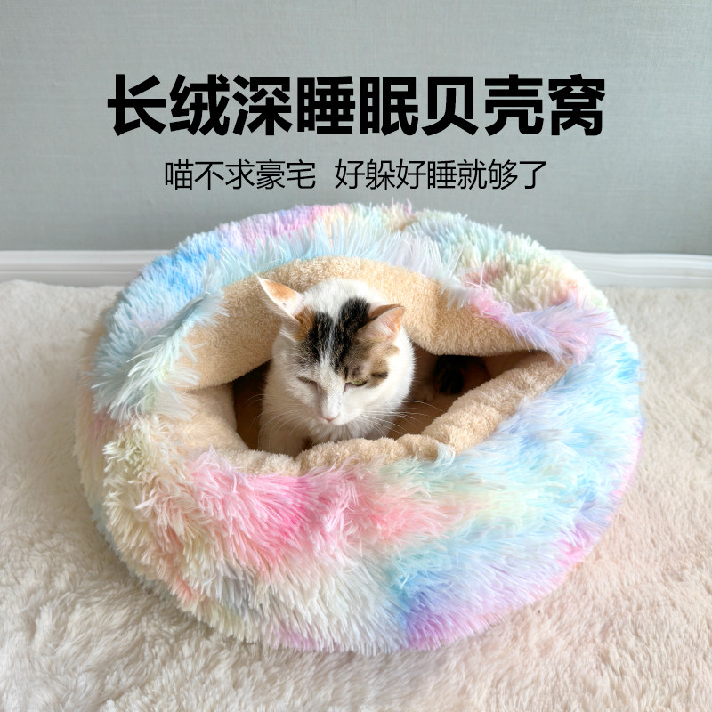 猫窝封闭式安全感保暖