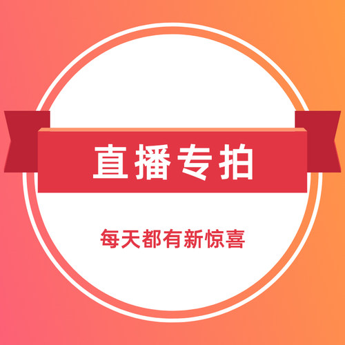 旺旺和乐乐宠物店直播