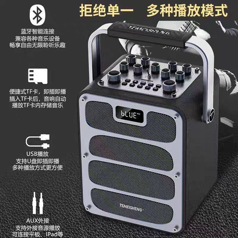 特美声音响V5便携原装户外询客服广场直播蓝牙音箱声卡大功率手提