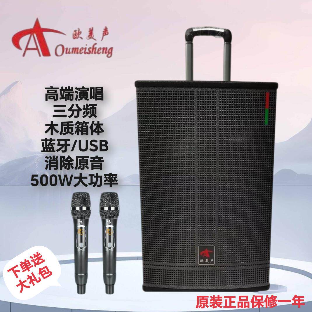 15寸三分频专业舞台演出音箱户外唱歌广场舞大功率拉杆音响