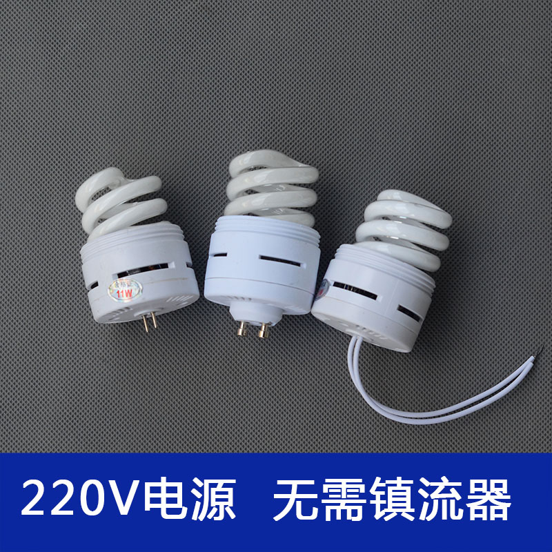 雷克照明筒灯gu10螺旋插针光源