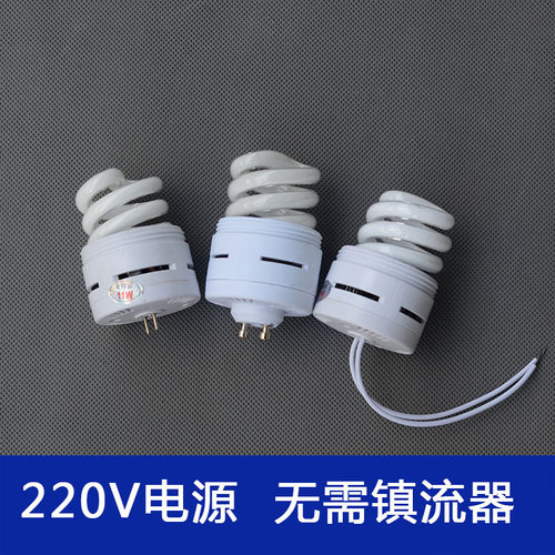 雷克照明筒灯gu10螺旋插针光源