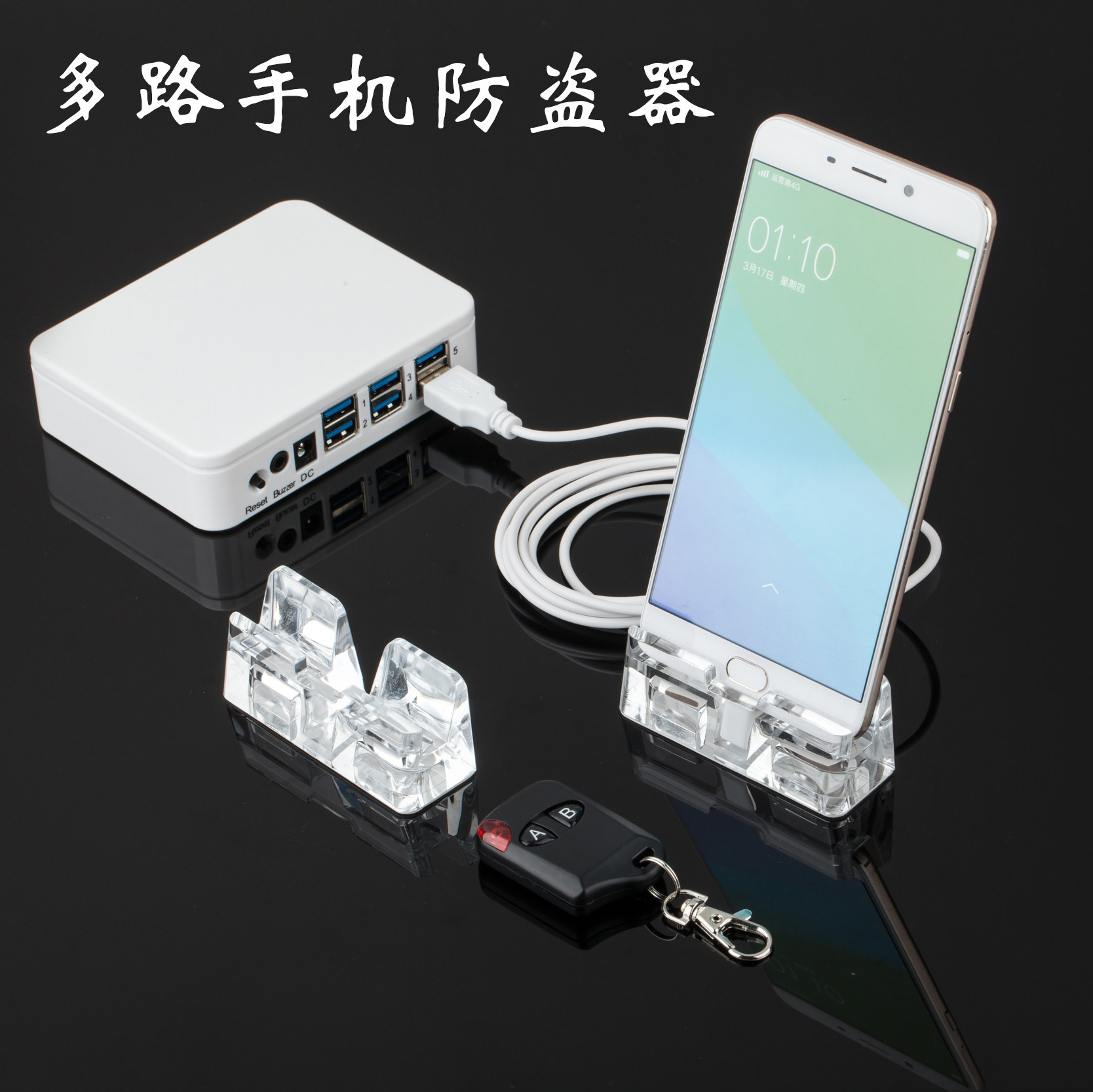 手机防盗器体验台展示架报警器适用于华为OPPOVIVO苹果包邮