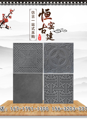 复古地砖 室外古建方砖 地面金砖 仿古灰色砖 规格定制