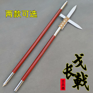 战国戈戟不锈钢仪仗兵器春秋战国时期车战五兵之一戈冷兵器长矛戟