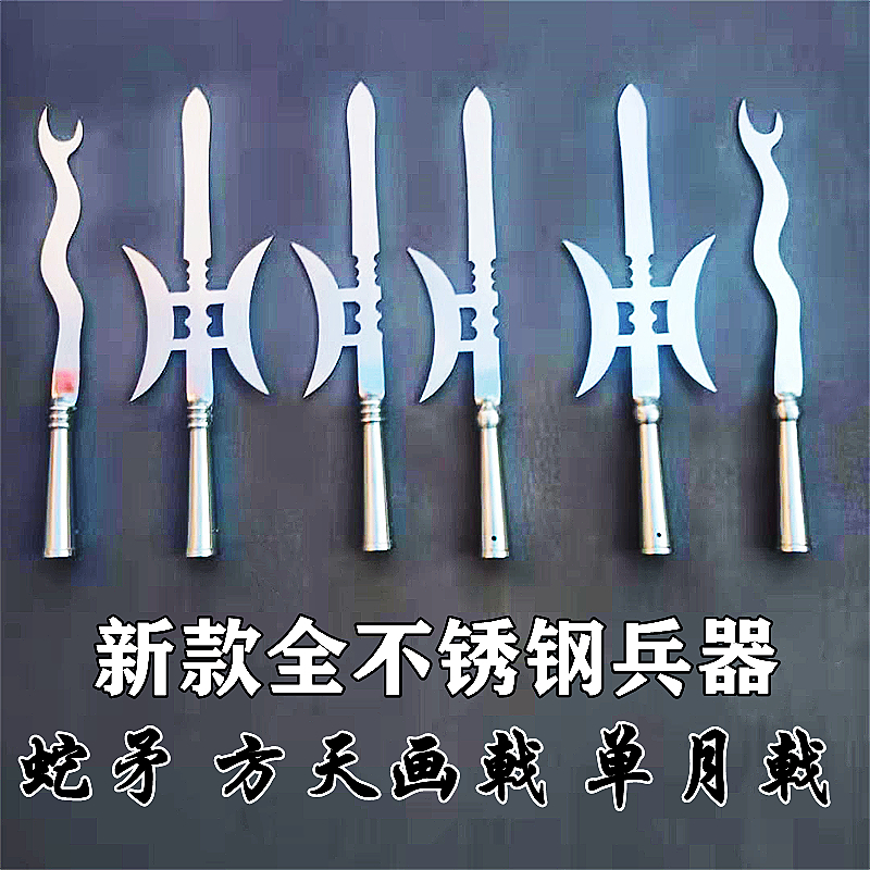 武术长枪霸王枪矛头双戟器材枪头