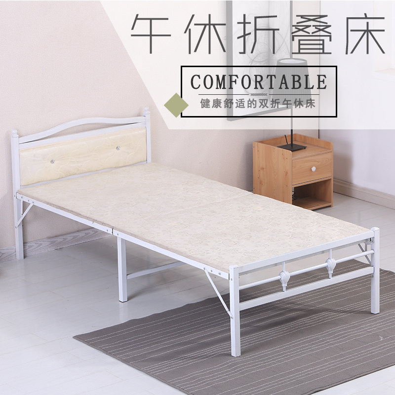 折叠床单人床家用经济型午休床两折简约陪护床办公室午睡床隐形床