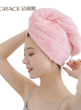 洁丽雅干发帽女超强吸水可爱速干包头双层加厚浴帽干发巾2025新款