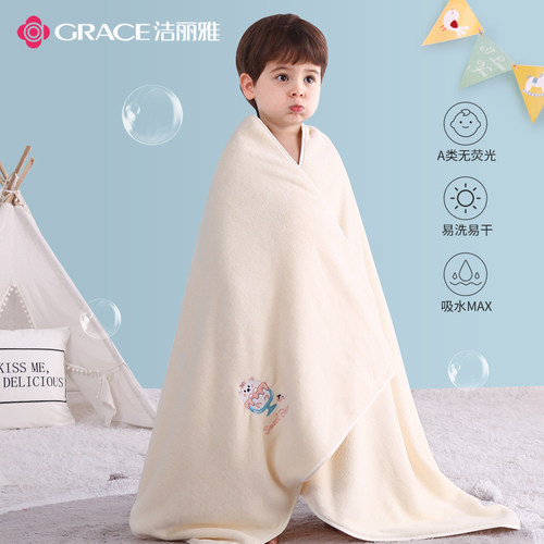 洁丽雅儿童浴巾比全棉吸水