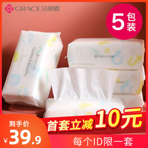 洁丽雅一次性洗脸巾女纯棉洁面巾纸抽纸式洗面擦脸化妆棉柔巾5包
