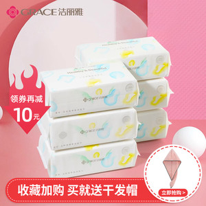 洁丽雅洗脸巾一次性非纯棉女美容洗面巾加厚洁面擦脸巾抽取式柔巾