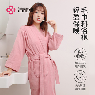 洁丽雅纯棉浴袍女睡袍加厚加大2025新款 全棉秋冬洗澡可穿吸水浴衣